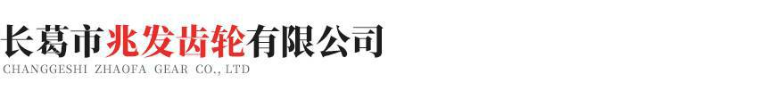 郑州吕浩瓷砖生产有限公司